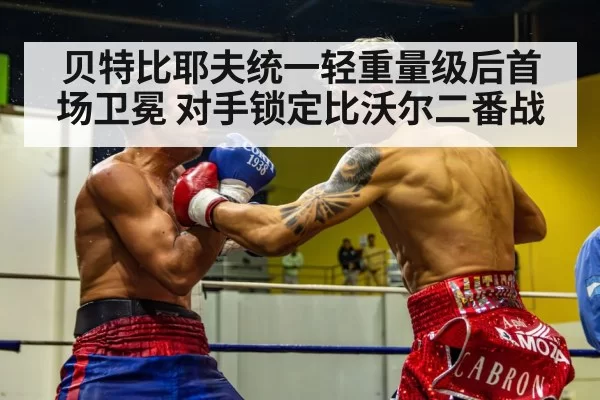 boxing fight action | Yabo