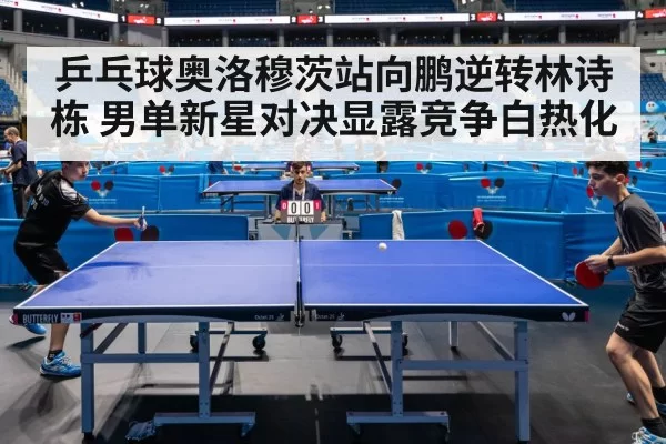 table tennis match action | Yabo