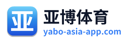亚博体育